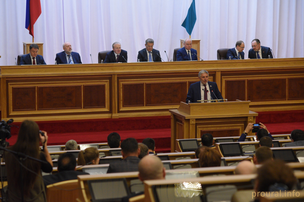 пленарное заседание (16).jpg