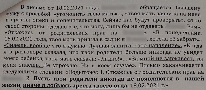 Снимок экрана от 2023-03-07 11-24-17.png