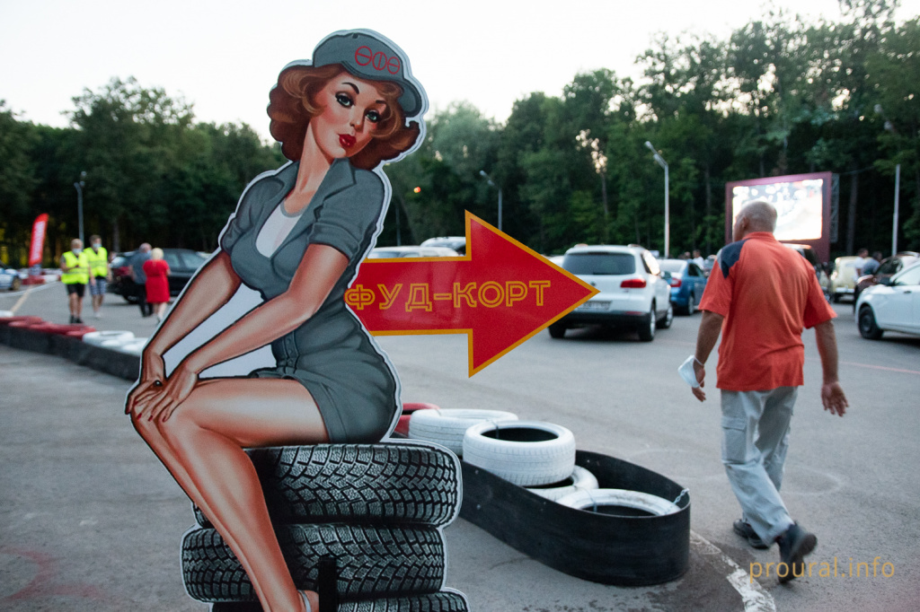 Автокинотеатр Три Шурупа кино авто уфа (10).jpg