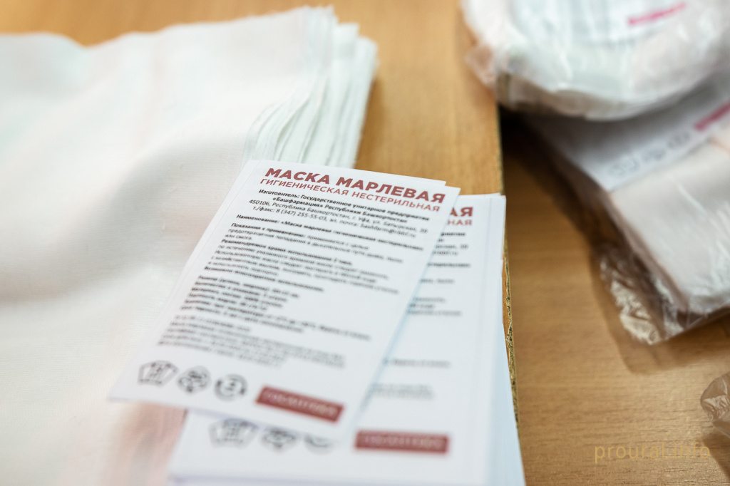 Агидель маски медицинские коронавирус (1).jpg