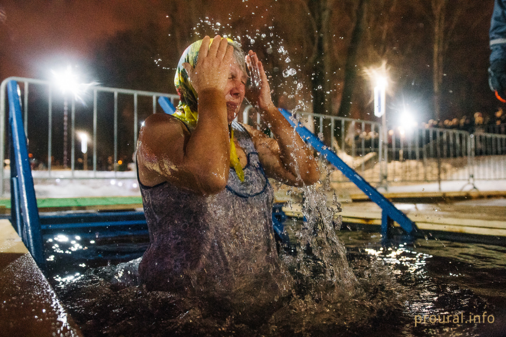 Крещение Парк Якутова 2020 (13).JPG