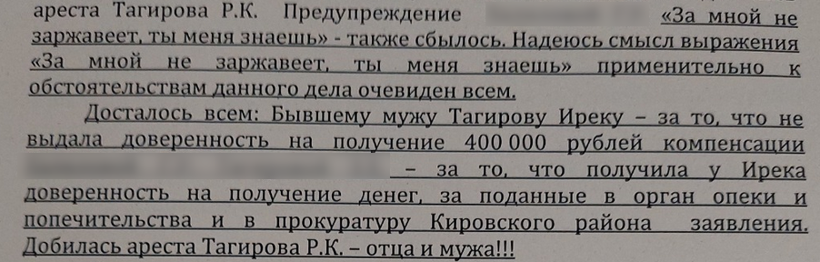 Снимок экрана от 2023-03-07 11-26-04.png