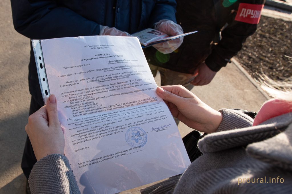 цоб патруль коронавирус город дружинники (14).jpg