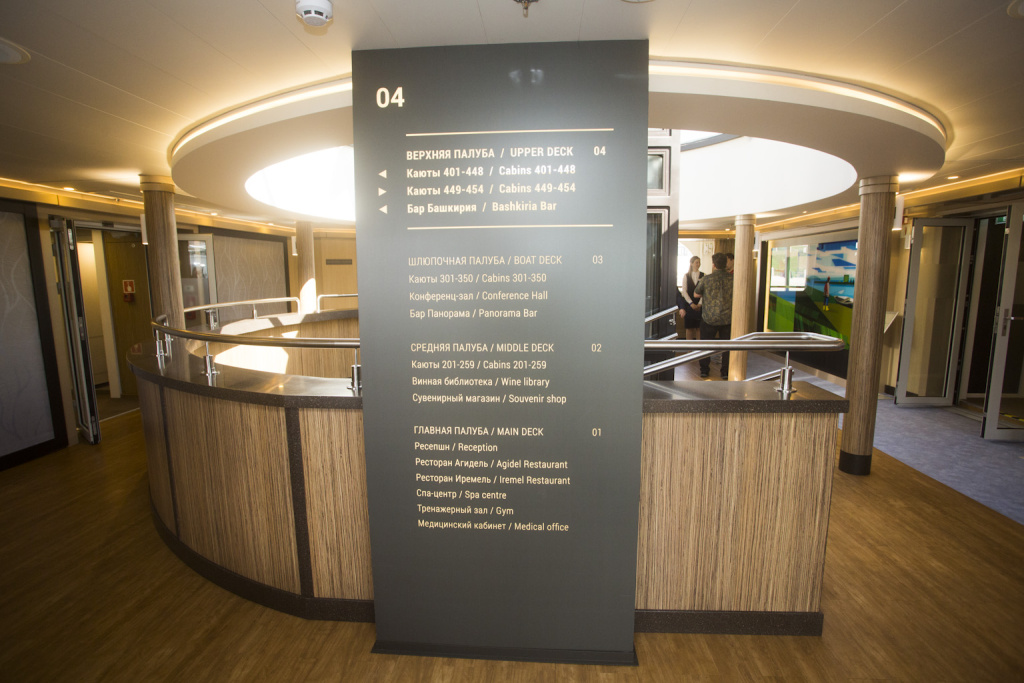 теплоход 15.JPG