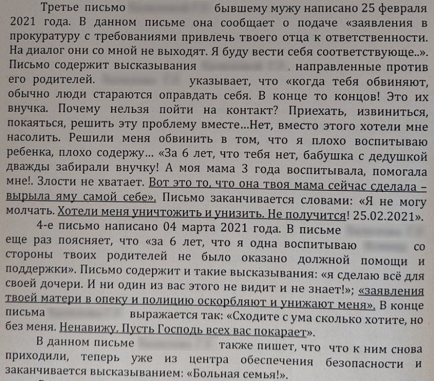 Снимок экрана от 2023-03-07 11-25-16.png