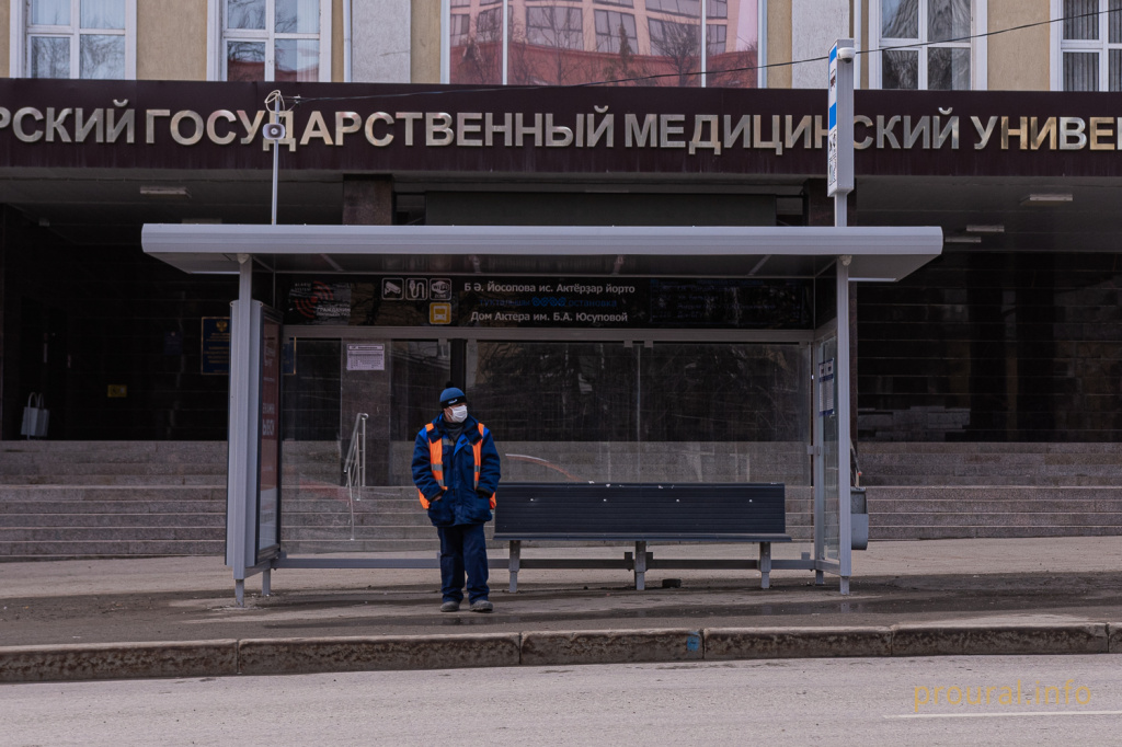 город карантин вирус люди маски (8).jpg