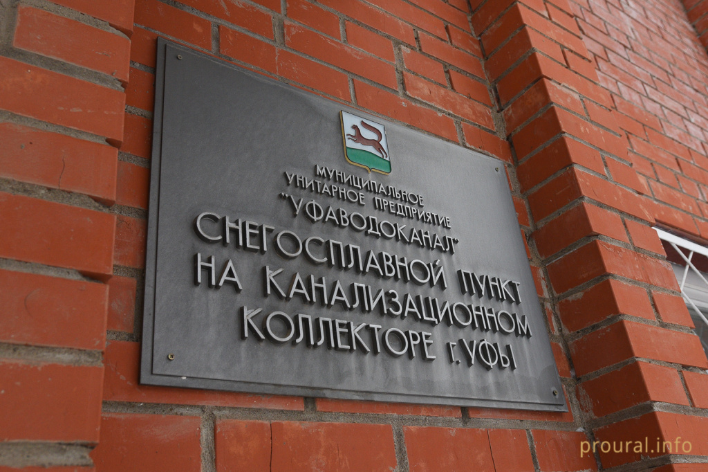 Снегоплавильня (1).JPG