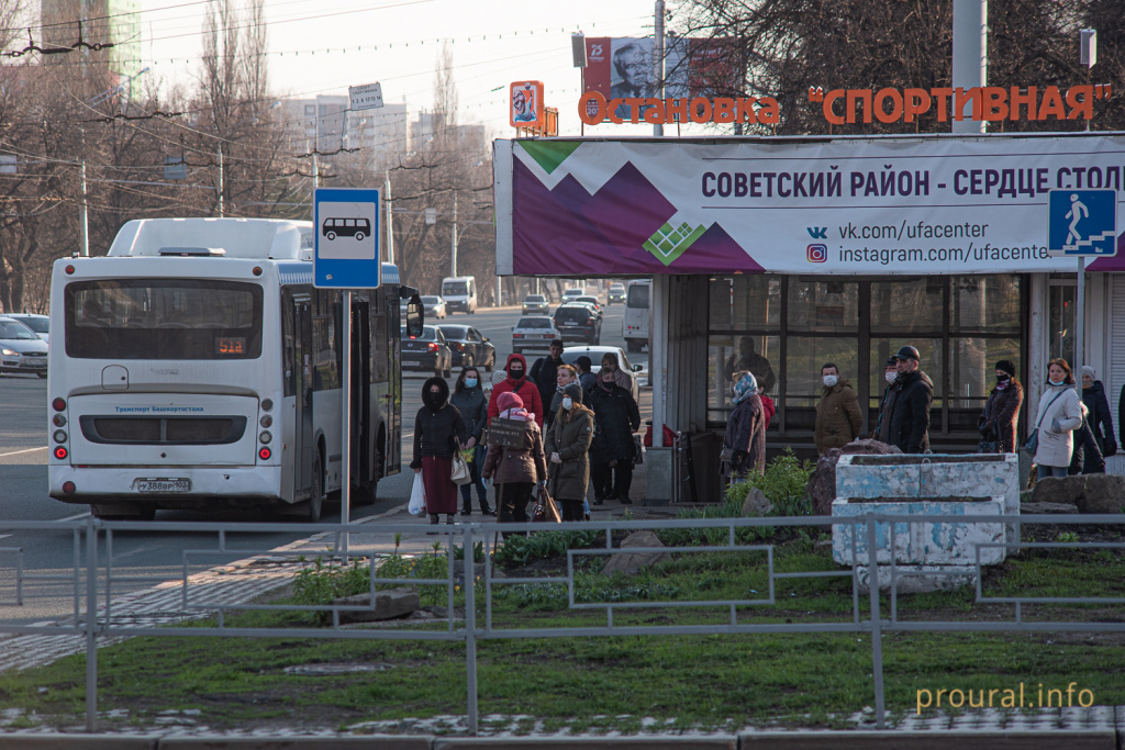 люди остановка коронавирус (1).jpg