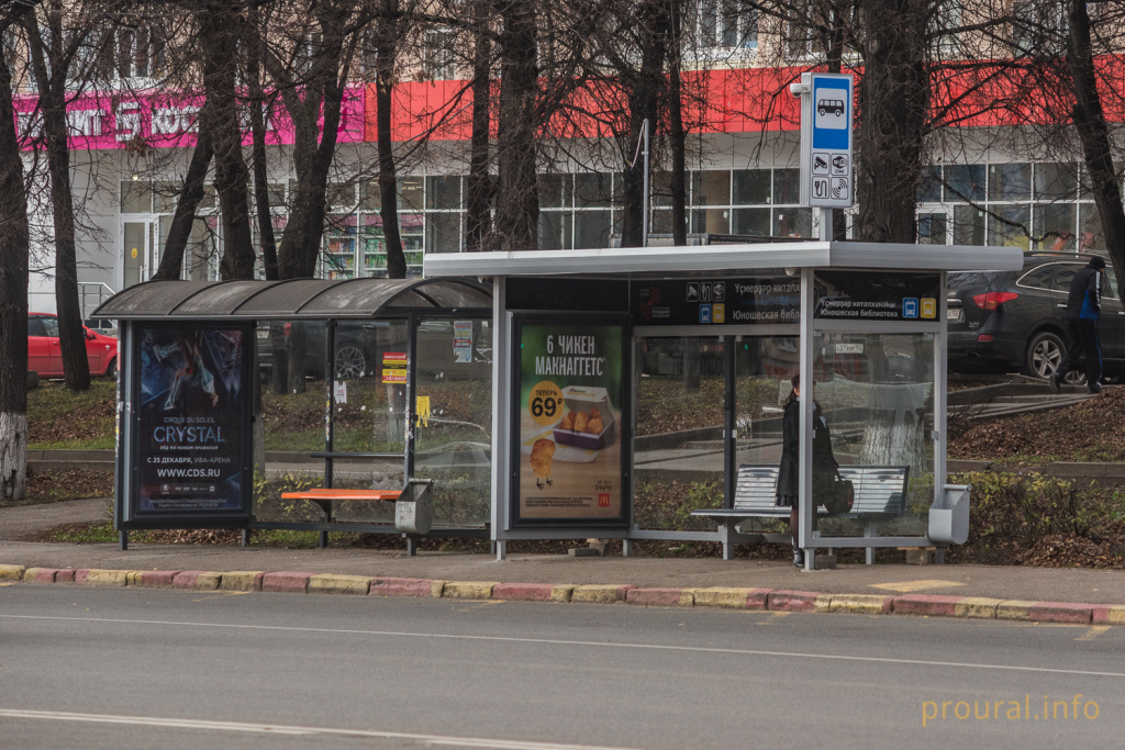 новые остановки город осень (36).jpg