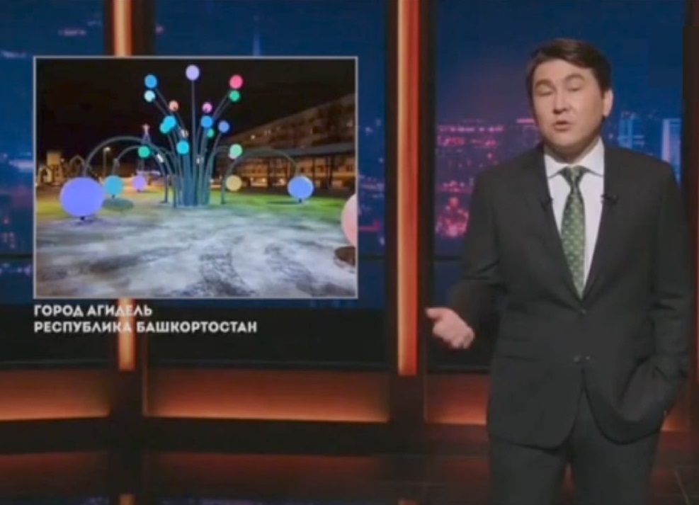 Агидель 2.jpg