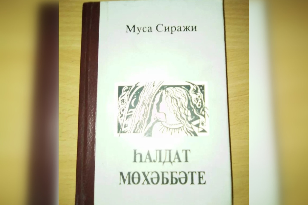 баш книга.jpg