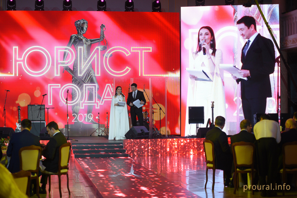 legal triumph награждение юрист года 2019 (29).JPG