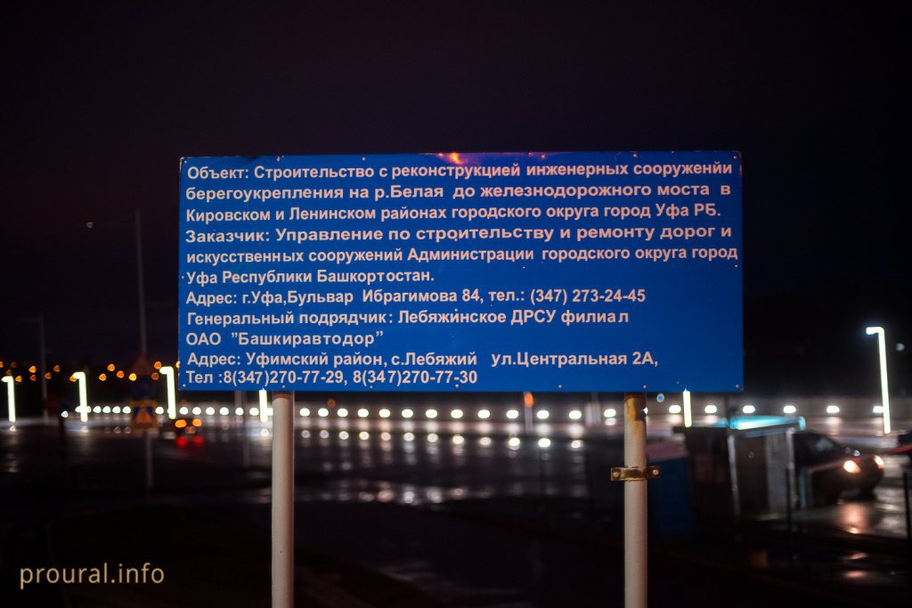 ночь дождь город осень набережная огни (5).jpg