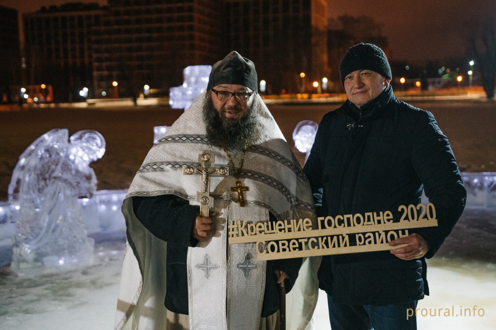 Крещение Парк Якутова 2020 (2).JPG