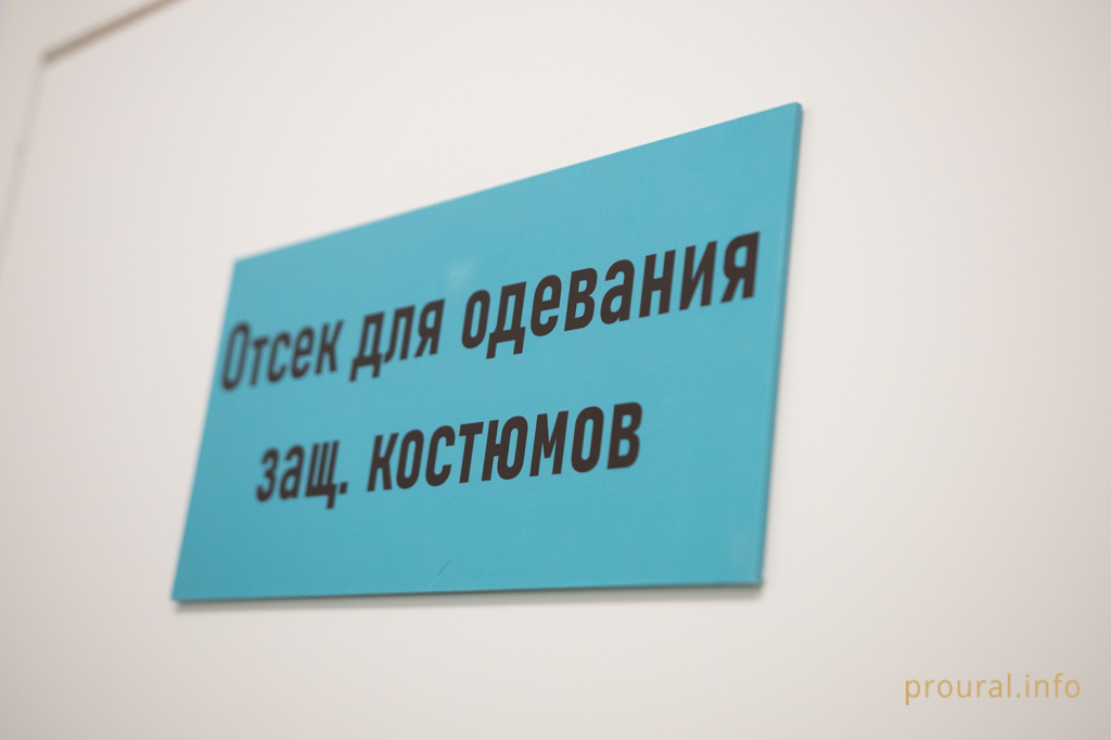 пресс тур Республиканский клинический инфекционный центр (26).jpg